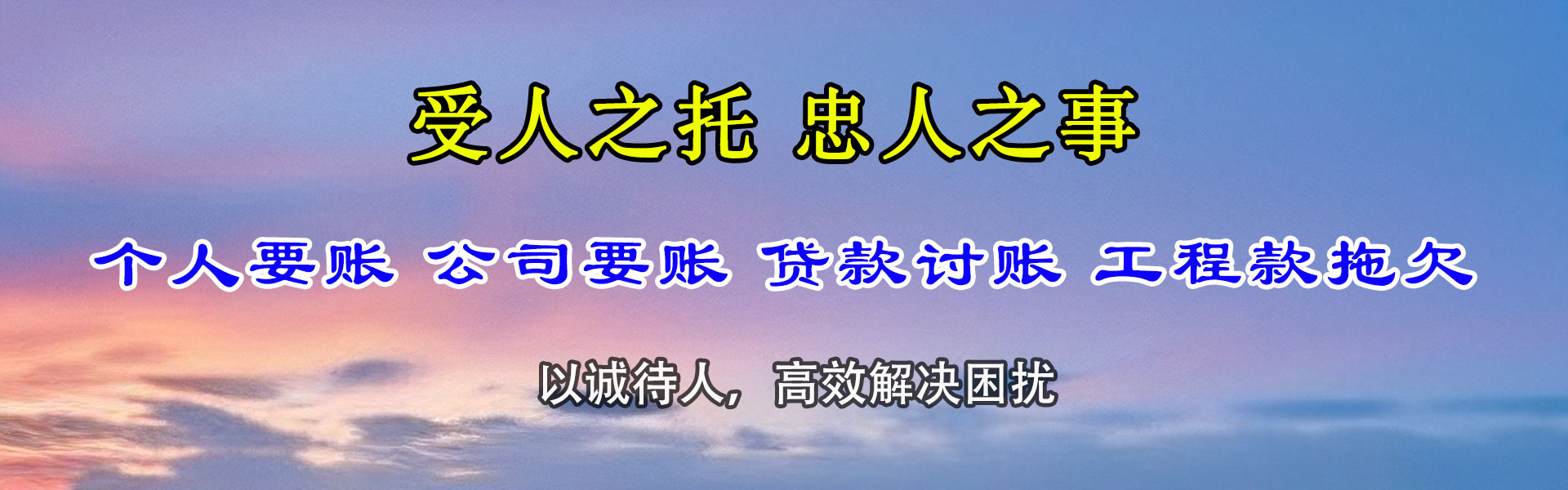 遂溪追债公司